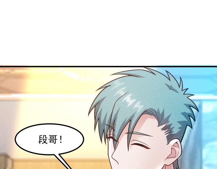 第127话 谁也不许动云诗彤22