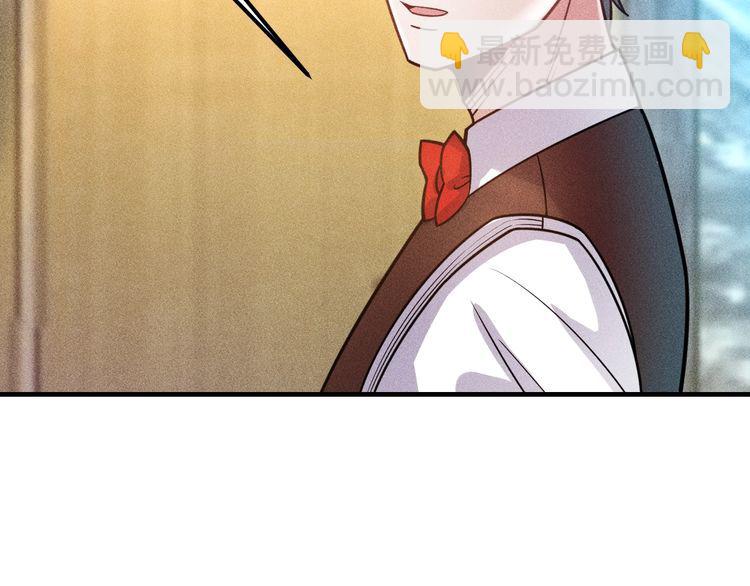 第127话 谁也不许动云诗彤23