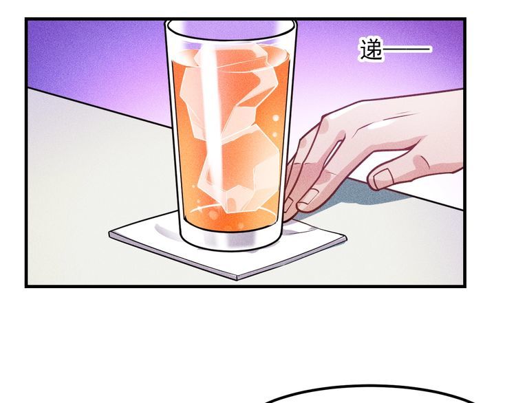 第127话 谁也不许动云诗彤24