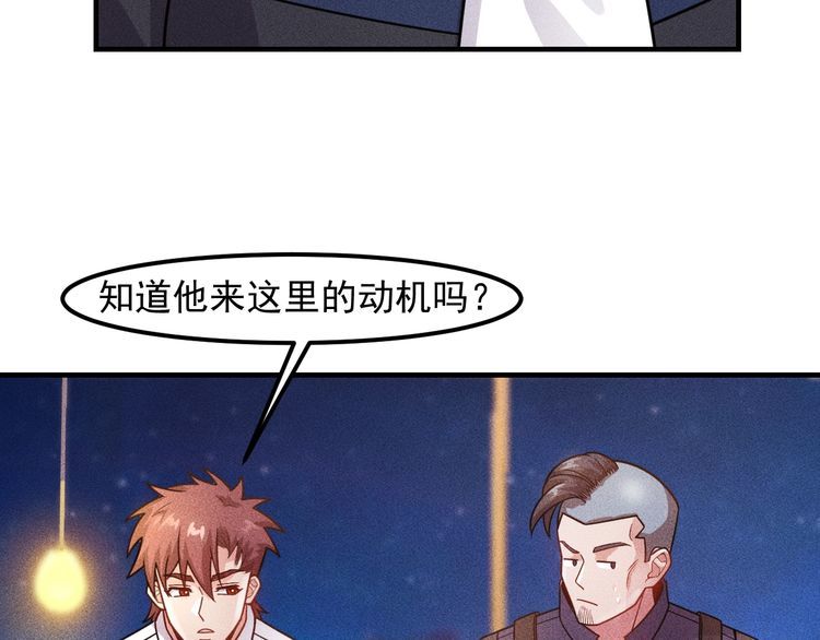 第127话 谁也不许动云诗彤28