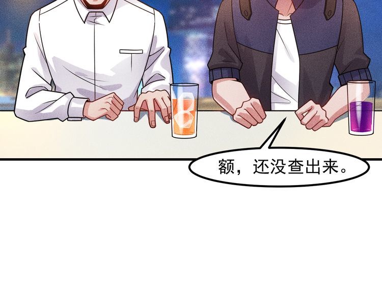 第127话 谁也不许动云诗彤29