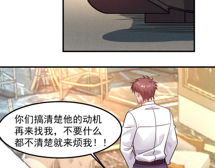 第127话 谁也不许动云诗彤33