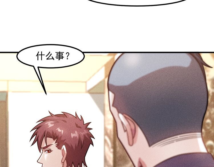 第127话 谁也不许动云诗彤35
