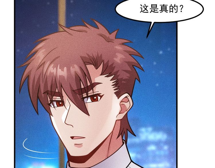 第127话 谁也不许动云诗彤40