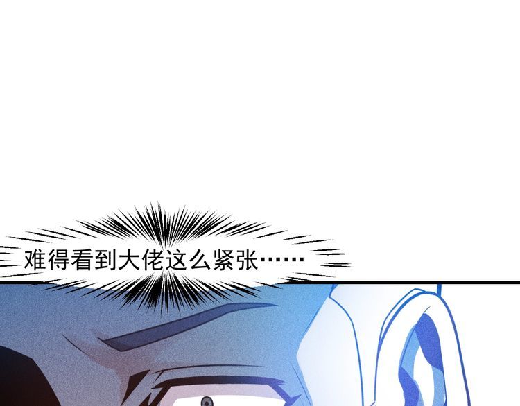 第127话 谁也不许动云诗彤42