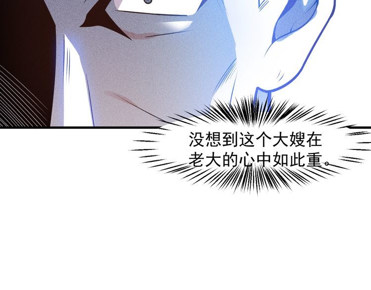 第127话 谁也不许动云诗彤43