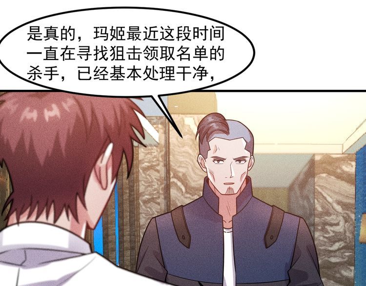 第127话 谁也不许动云诗彤44