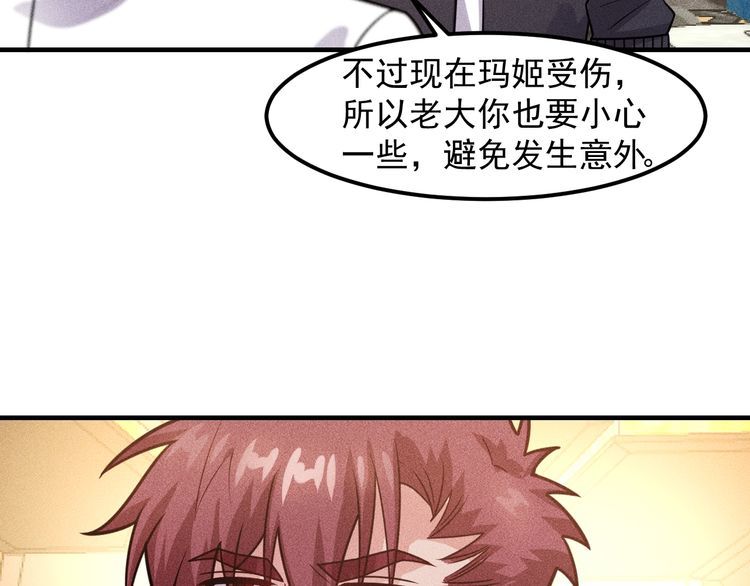 第127话 谁也不许动云诗彤45