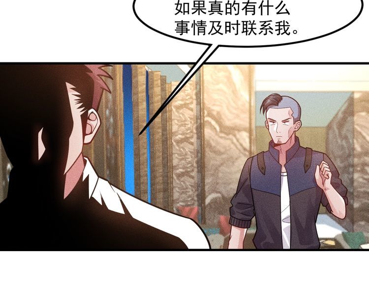 第127话 谁也不许动云诗彤48