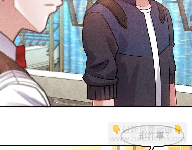 第127话 谁也不许动云诗彤56
