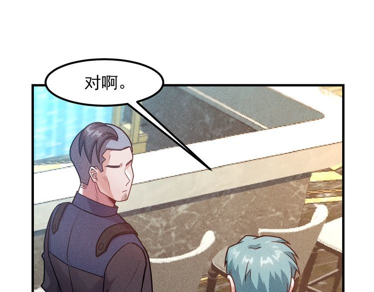 第127话 谁也不许动云诗彤58