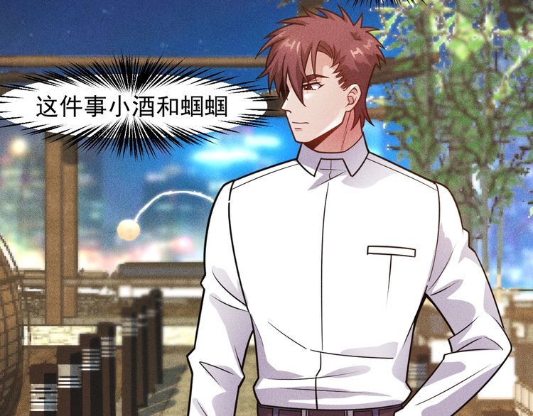 第127话 谁也不许动云诗彤66