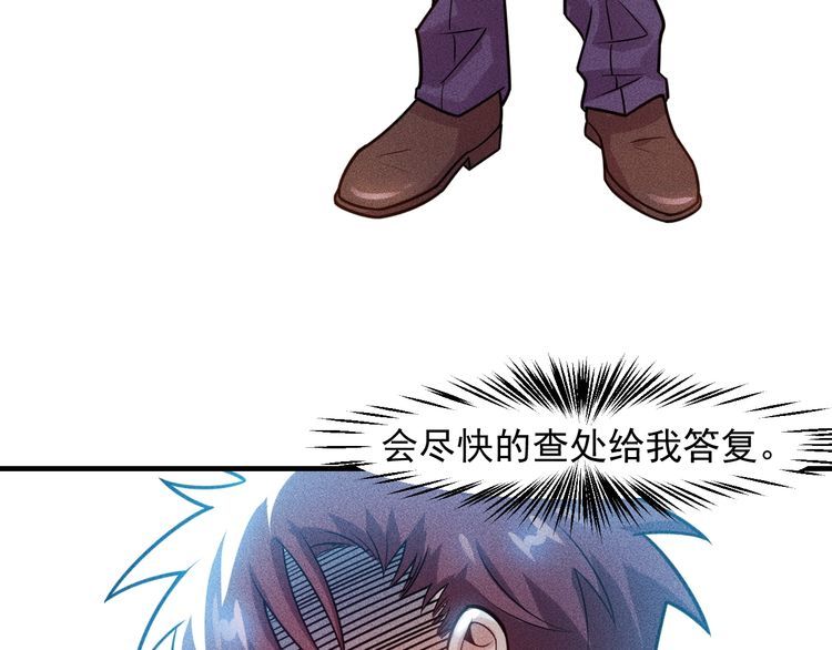 第127话 谁也不许动云诗彤68