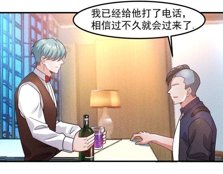 第127话 谁也不许动云诗彤7