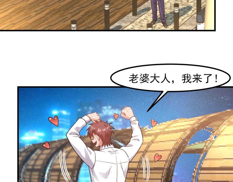 第127话 谁也不许动云诗彤73