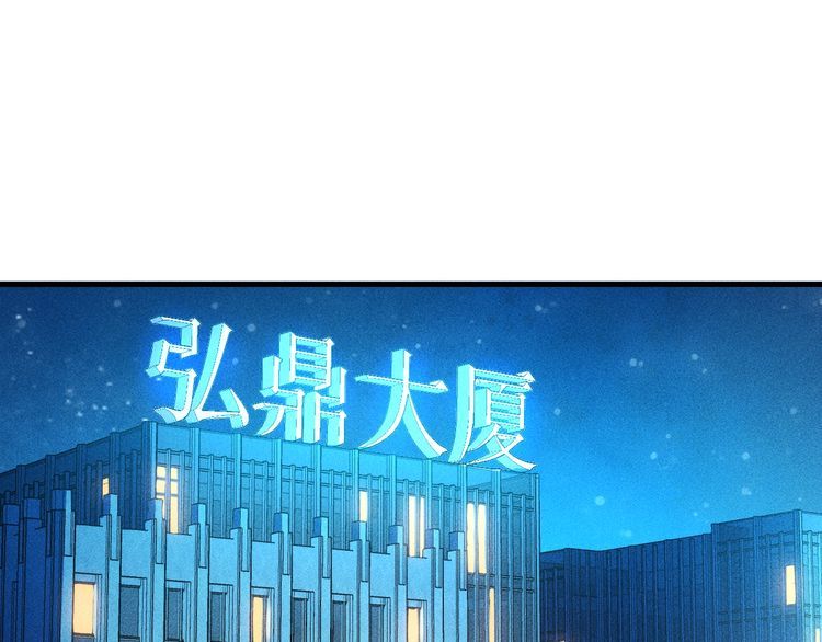 第127话 谁也不许动云诗彤75
