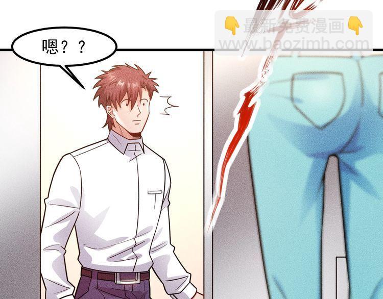 第127话 谁也不许动云诗彤79