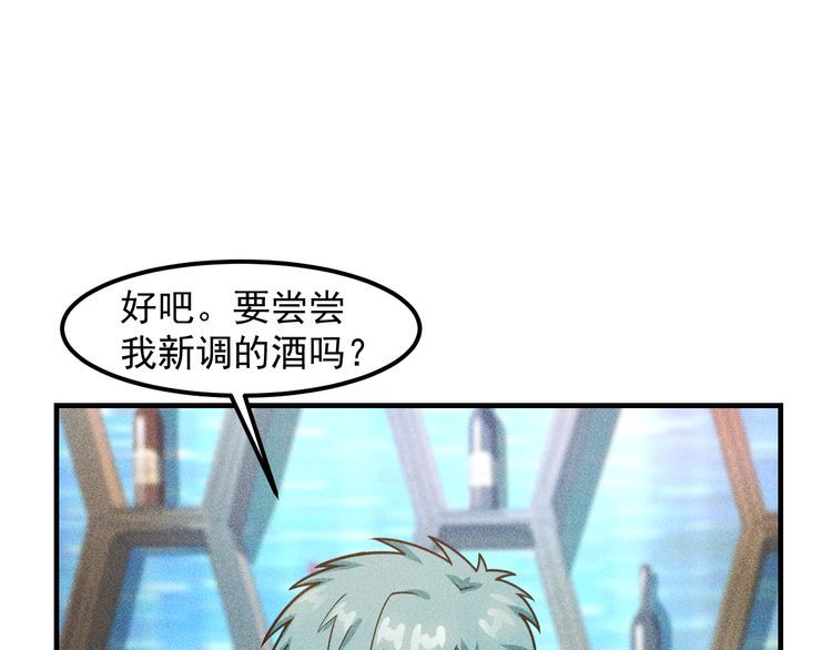 第127话 谁也不许动云诗彤8