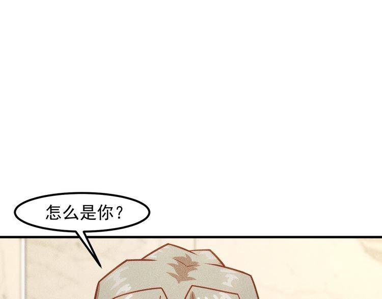 第127话 谁也不许动云诗彤81