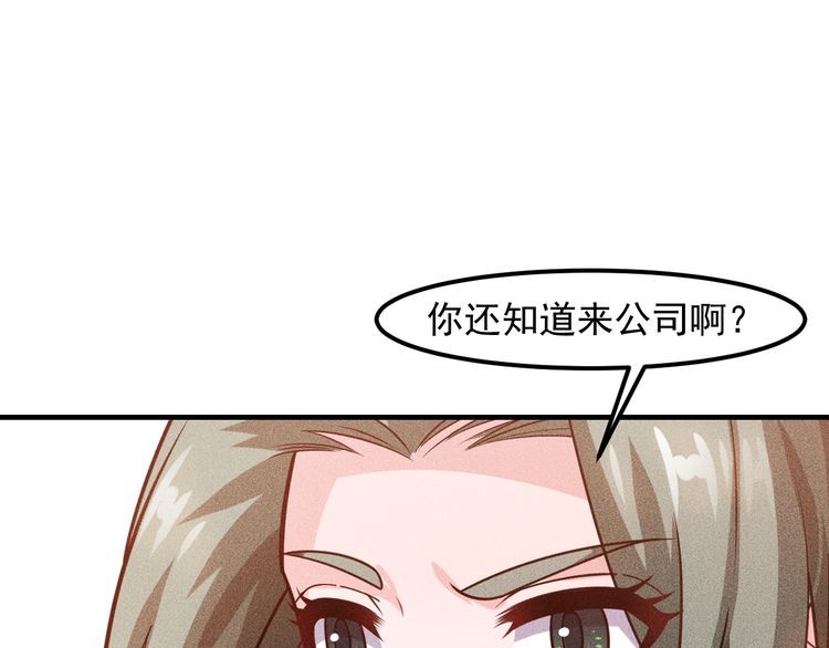第127话 谁也不许动云诗彤84