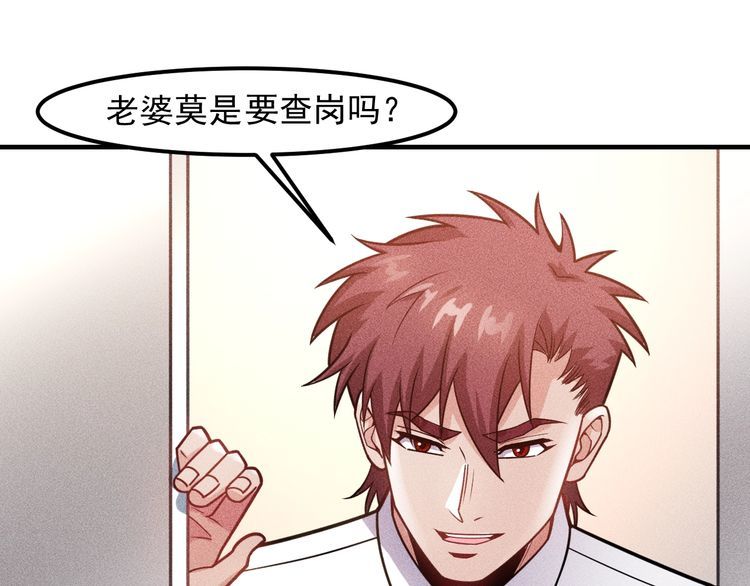 第127话 谁也不许动云诗彤86