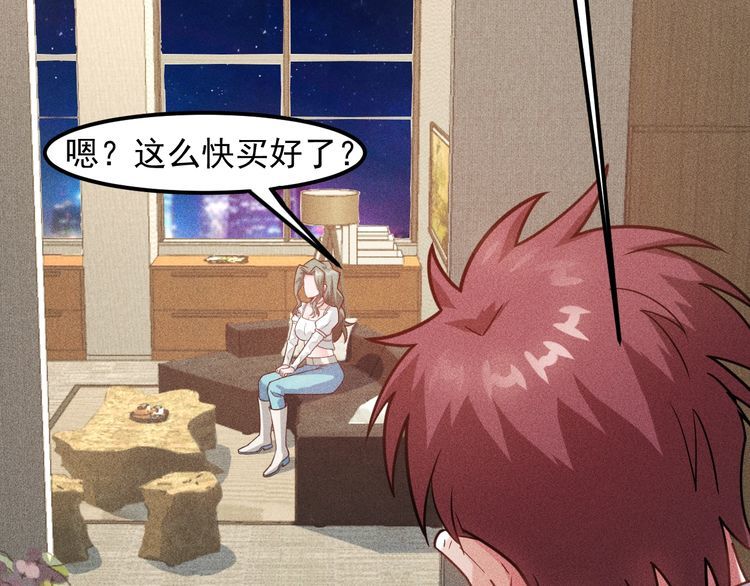 第130话 怎么又醉了？12