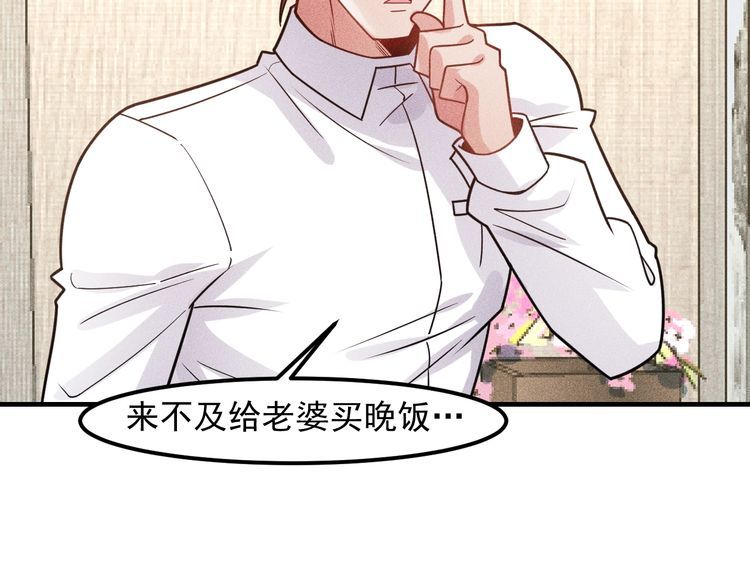 第130话 怎么又醉了？14