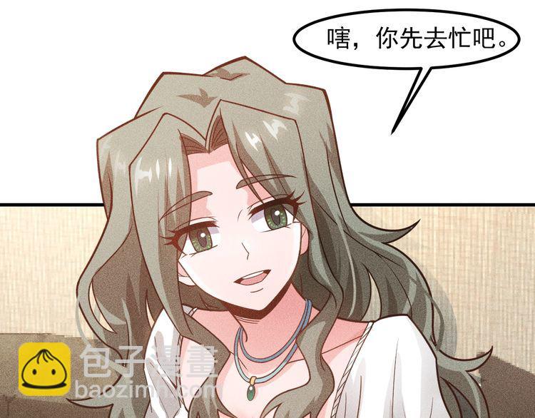 第130话 怎么又醉了？15