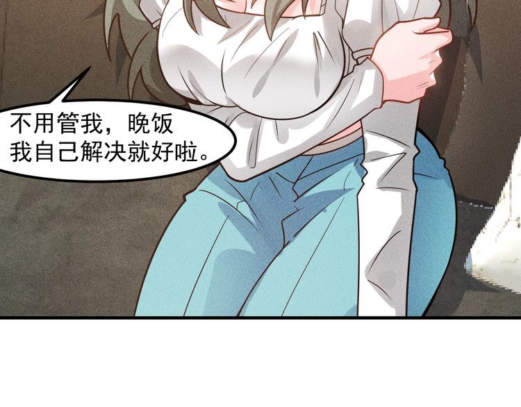 第130话 怎么又醉了？16