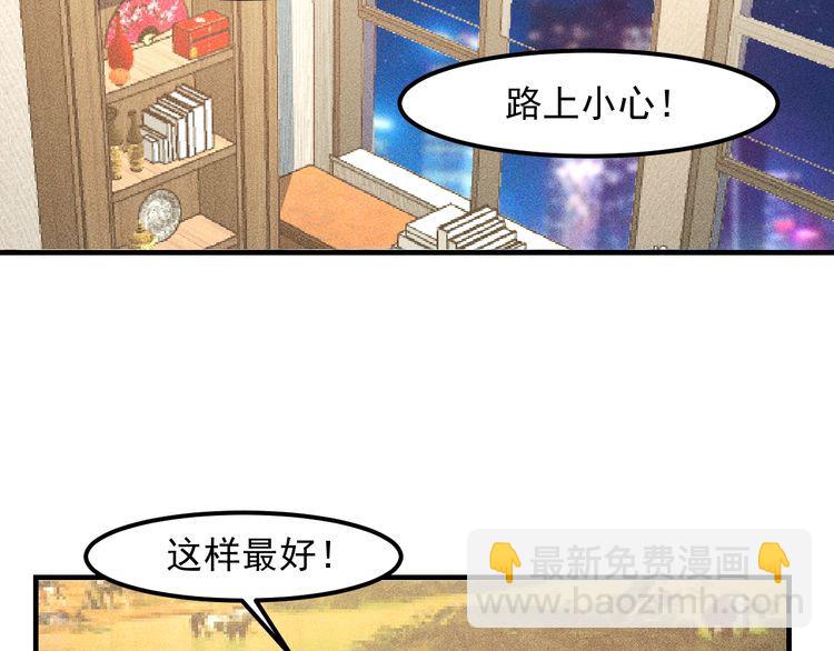 第130话 怎么又醉了？19