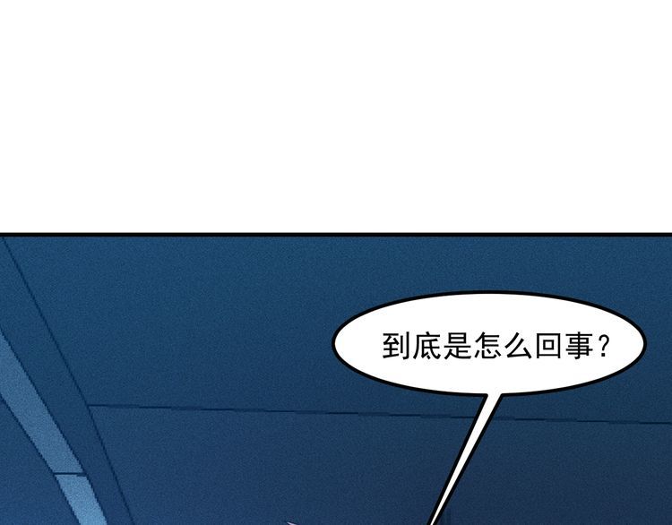第130话 怎么又醉了？27