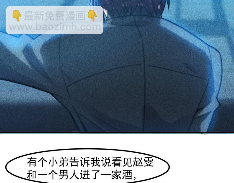 第130话 怎么又醉了？29