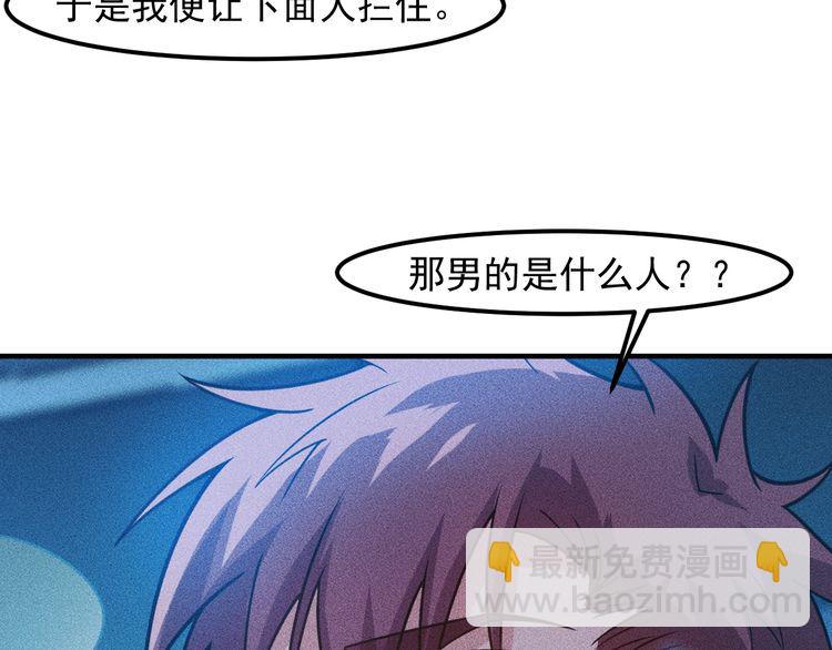第130话 怎么又醉了？31