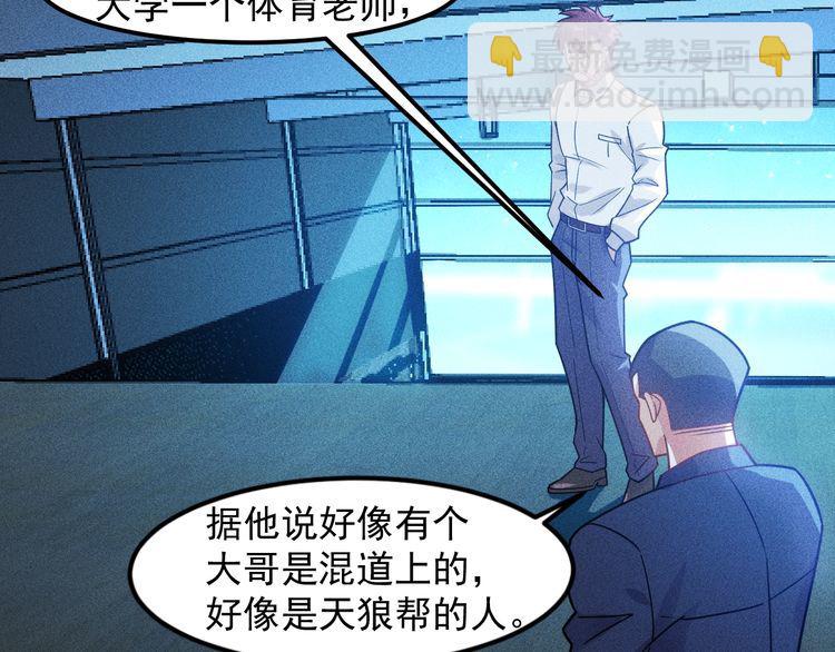 第130话 怎么又醉了？35
