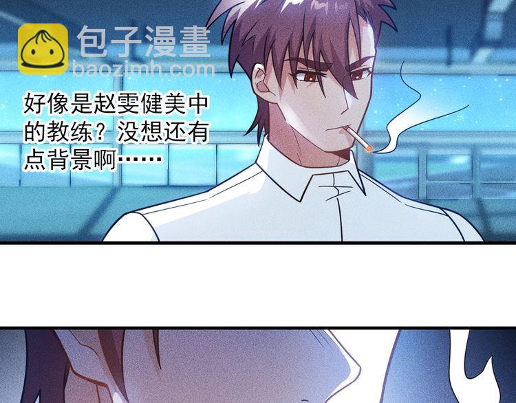 第130话 怎么又醉了？37