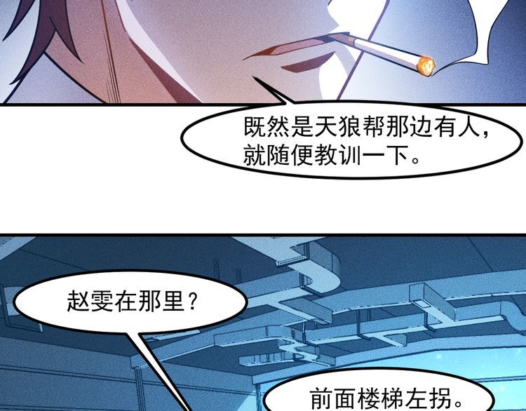 第130话 怎么又醉了？38