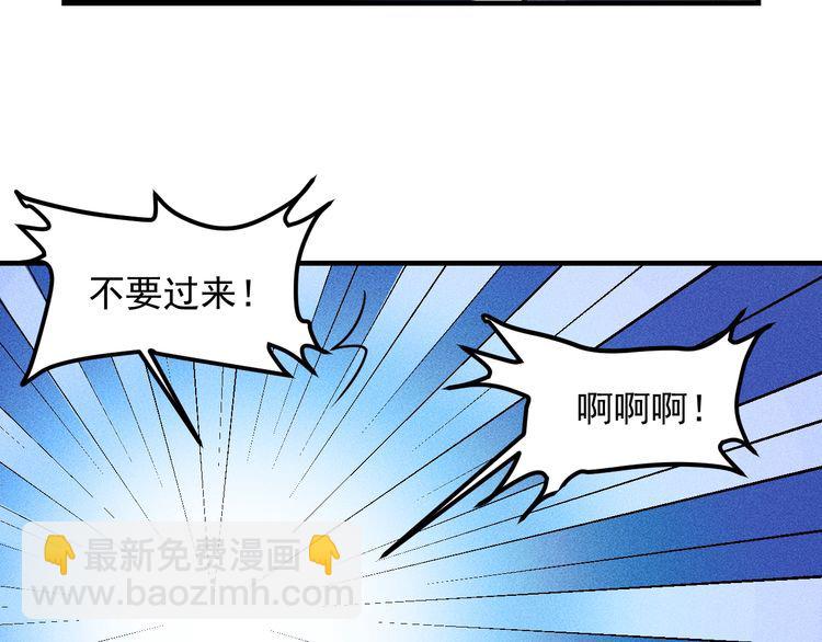 第130话 怎么又醉了？42