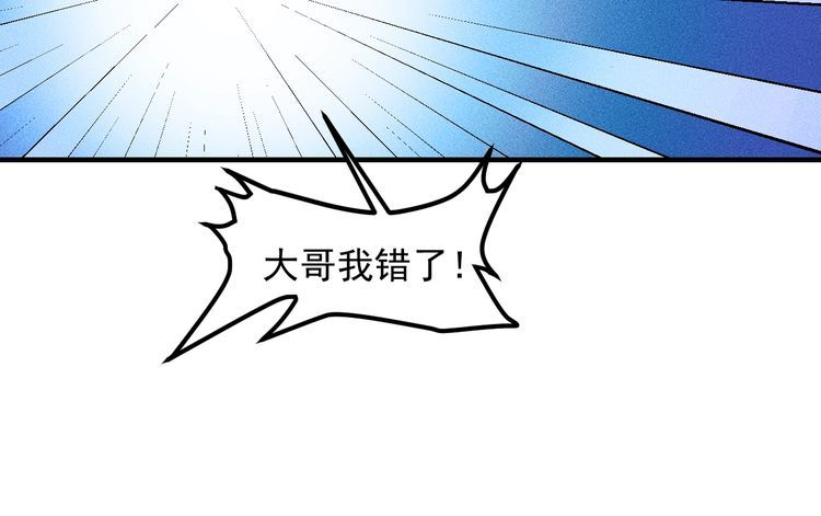 第130话 怎么又醉了？43