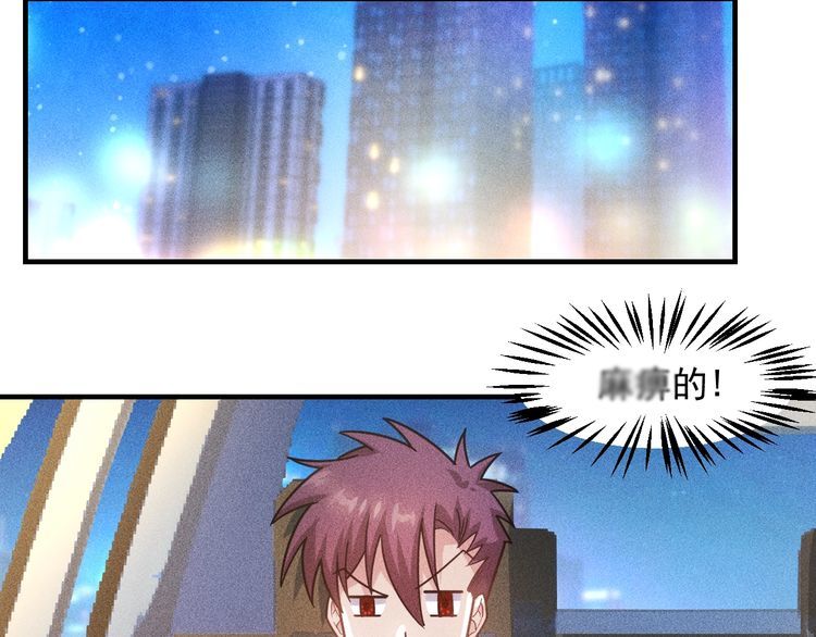 第130话 怎么又醉了？45