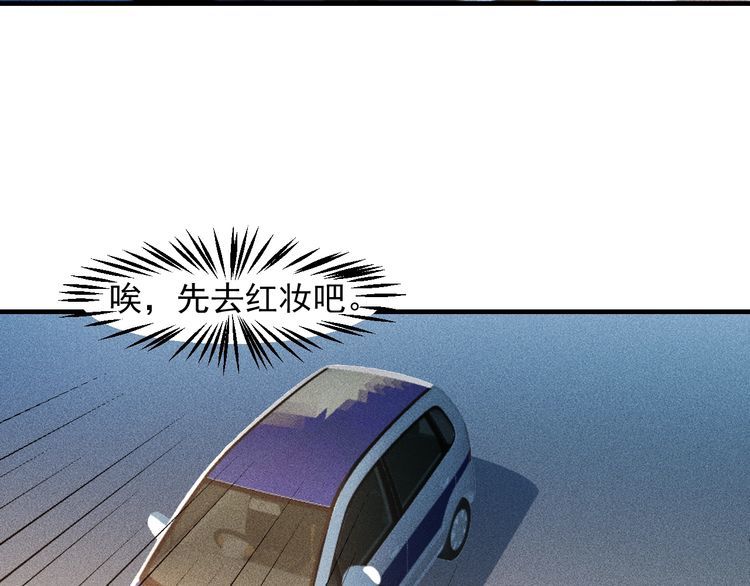 第130话 怎么又醉了？52