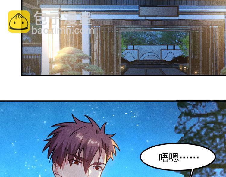 第130话 怎么又醉了？54