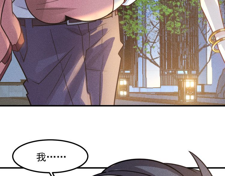 第130话 怎么又醉了？56