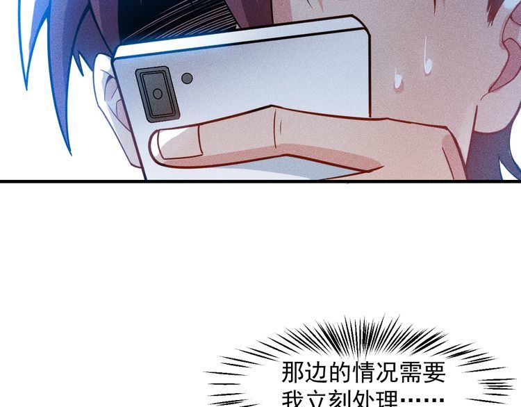 第130话 怎么又醉了？6