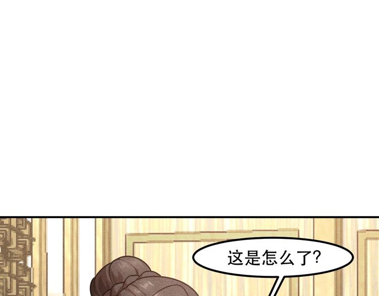 第130话 怎么又醉了？60