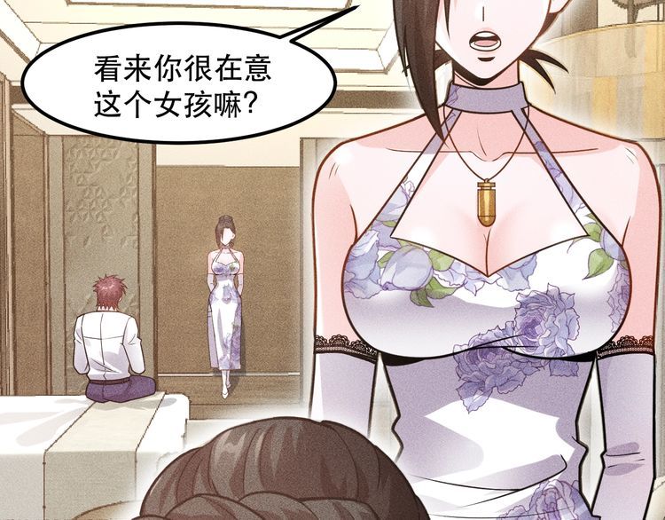第130话 怎么又醉了？67