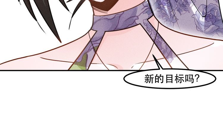 第130话 怎么又醉了？69