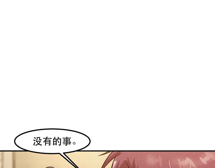 第130话 怎么又醉了？70