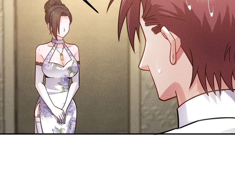 第130话 怎么又醉了？71