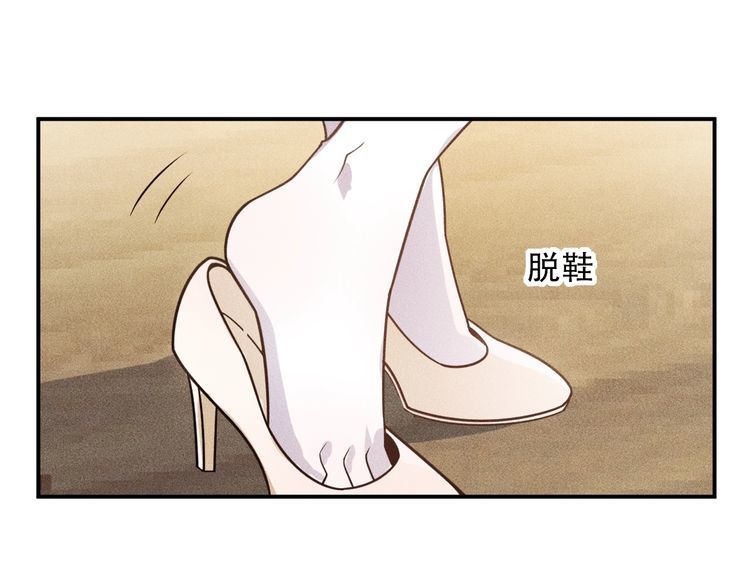 第130话 怎么又醉了？74