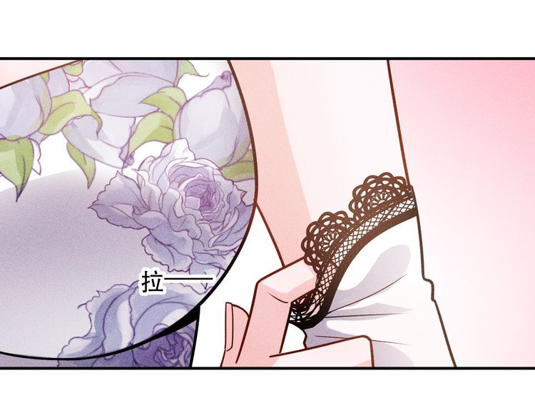 第130话 怎么又醉了？75